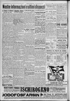giornale/TO00185815/1917/n.164, 2 ed/004